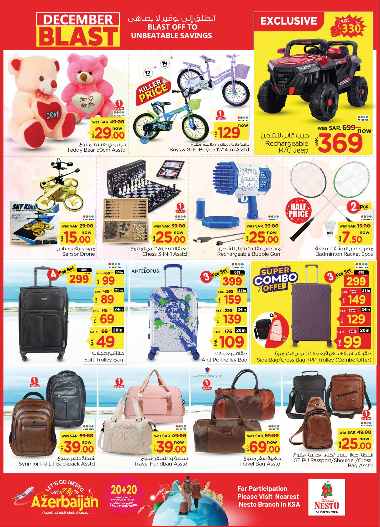 nesto offers from 18dec to 24dec 2024 عروض نستو من 18 ديسمبر حتى 24 ديسمبر 2024 صفحة رقم 23